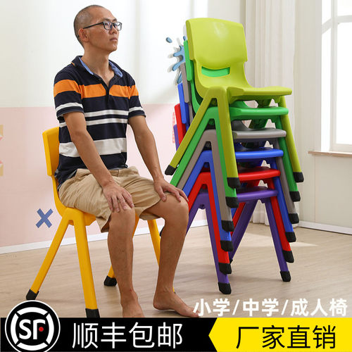 塑料椅子靠背成人学生桌椅凳子