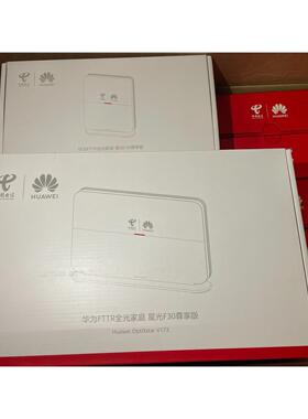 华为FTTR、中兴FTTR、是目前最新款设备、上网速度最快的