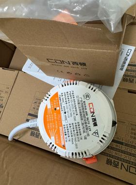 西顿照明灯3瓦TD03 四线全新现货