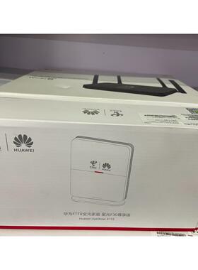 华为FTTR全新机器、安徽电信设备、库存低价处理、实物拍摄如