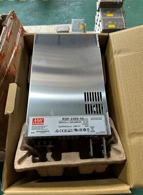 明纬RSP-2400-48 台湾明纬电源48V 50A 输入