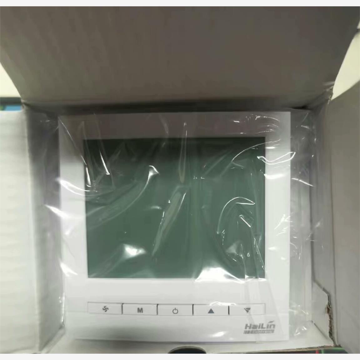 海林二管制空调温控器HL2