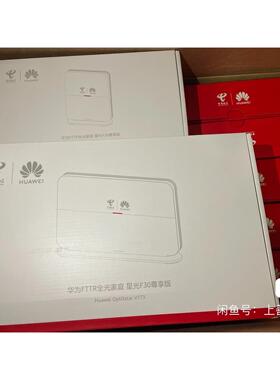 华为FTTR全光家庭星光F30尊享版，型号OptiXstar