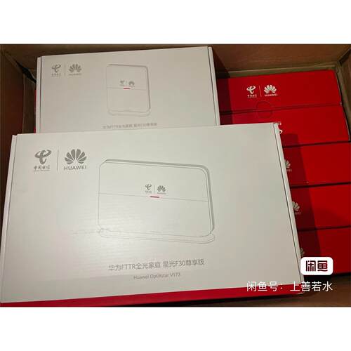 华为FTTR全光家庭星30尊