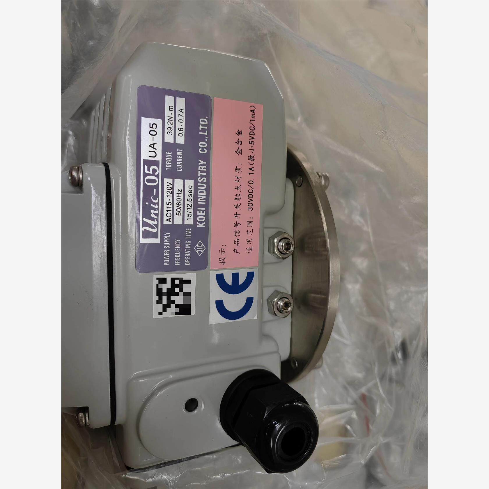 unic-05 ua-05电子三通阀日本光荣电动执行器uni