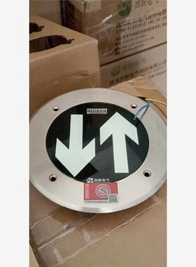 珠海西默应急疏散指示灯XM-BLJC-1LREI0.5W-3