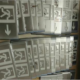 崇正华盛指示牌老款，，应急灯指示牌现货～新的特价出