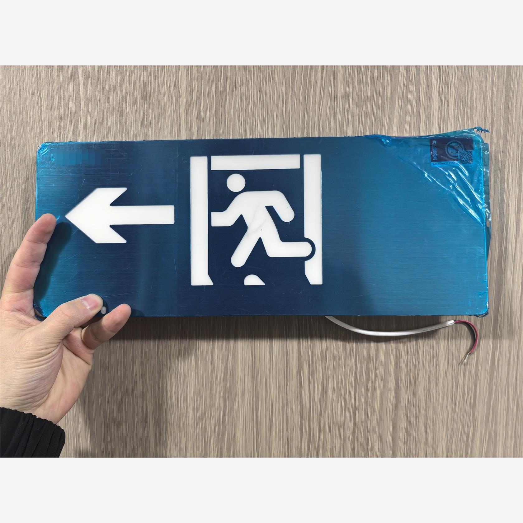 深圳恒生智能疏散指示单