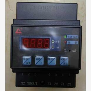 上海华宿组合式 L610 电器火灾监控探测器