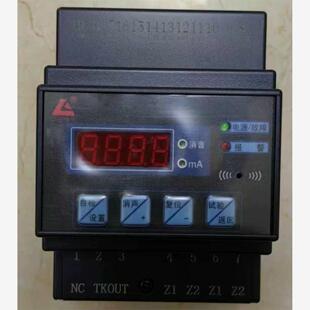 上海华宿组合式 L610 L62 电气火灾监控探测器HS