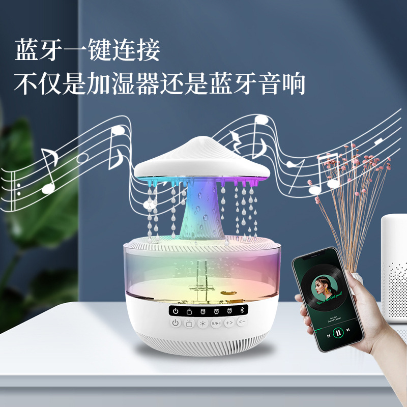 跨境新款蓝牙音箱雨滴香