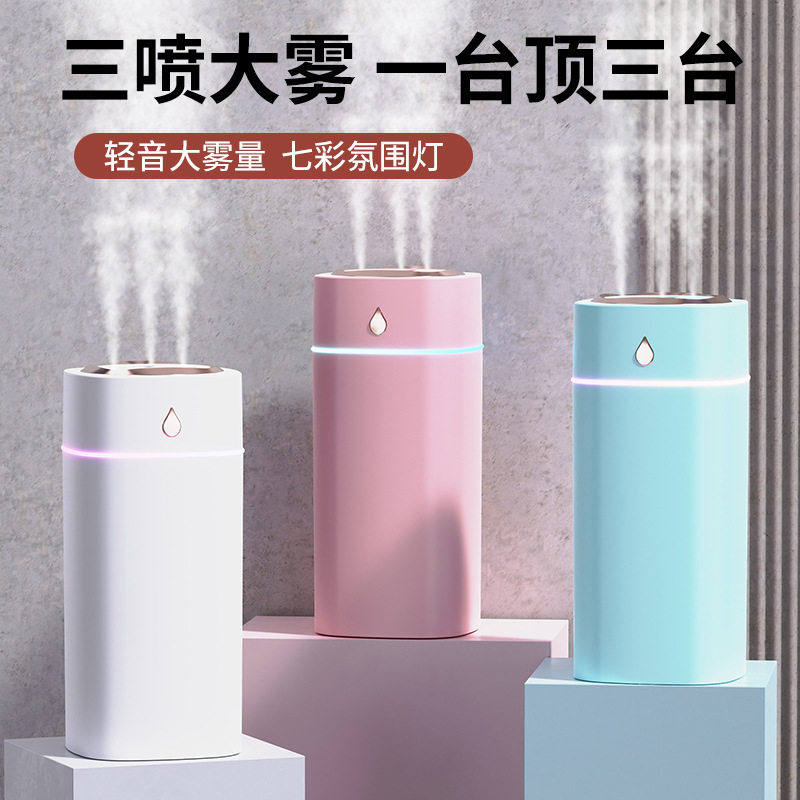 新款家用桌面多喷大容量加湿器小型简约大雾量空气补水仪加湿器