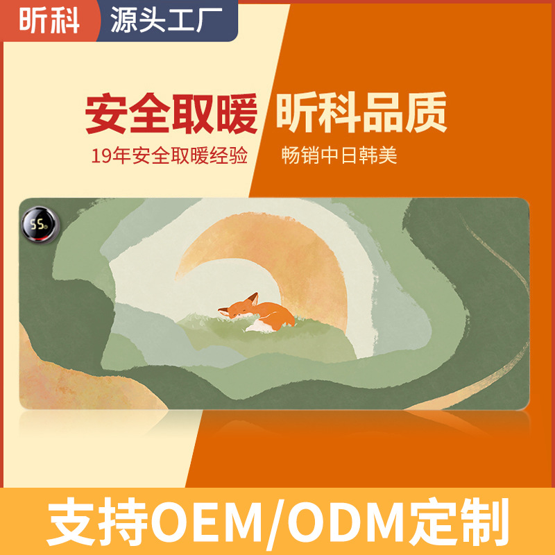 发热垫办公室桌面电暖写字暖桌宝