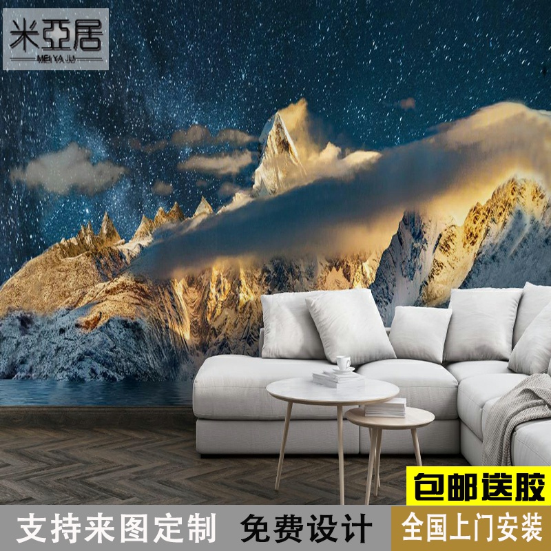 3d大自然延伸风景壁纸雪山风景壁画客厅卧室沙发电视背景墙纸壁布