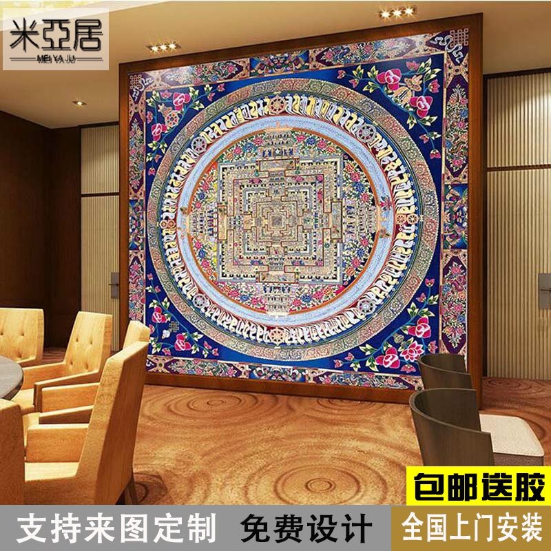 藏式彩绘八宝天花墙纸仿古客厅坛城吊顶壁画藏族文化壁纸金色墙布,家装主材,定制壁画,淘宝优惠券,粉丝福利购,淘宝优惠卷