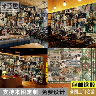8090后青春怀旧墙纸香港电影明星海报背景墙布粤式 餐厅拍照壁纸