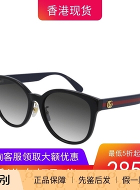 古驰GUCCI织带系列矩形全框时尚板材太阳眼镜GG0848SK