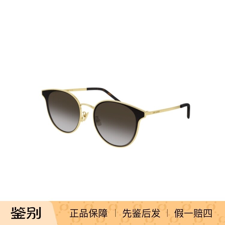 YSL/圣罗兰墨镜张钧甯黄子韬同款时尚潮流金属太阳镜女SL 271/K