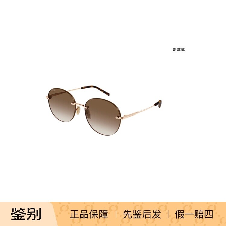 GUCCI古驰 马衔搭扣系列椭圆无框款紧致修脸版女士太阳镜GG2051S