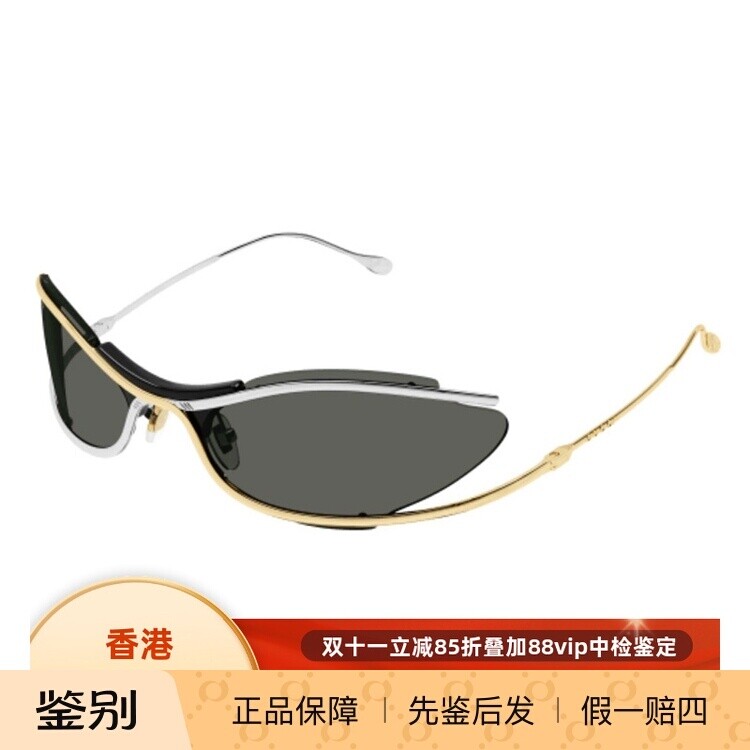 Gucci/古驰倪妮同款防紫外线流线型个性飞行员太阳镜GG1487S墨镜