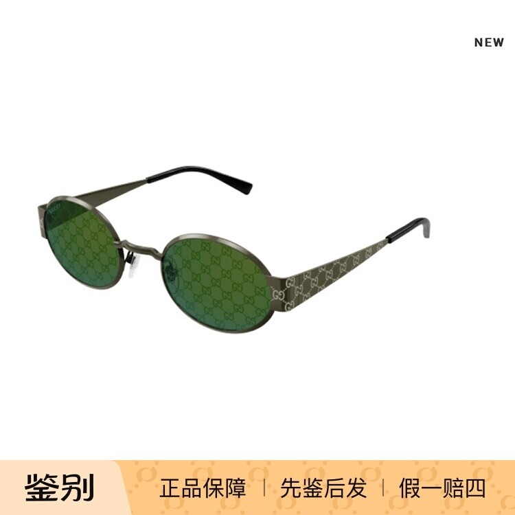 古驰GUCCI复古圆形窄框全框太阳镜墨镜GG1854S