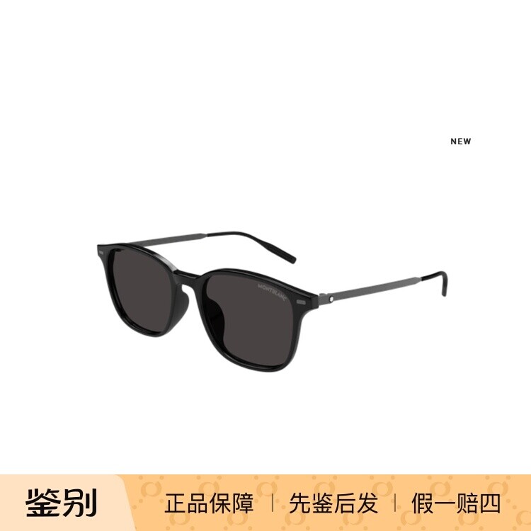 万宝龙墨镜男款防紫外线MB0445SA