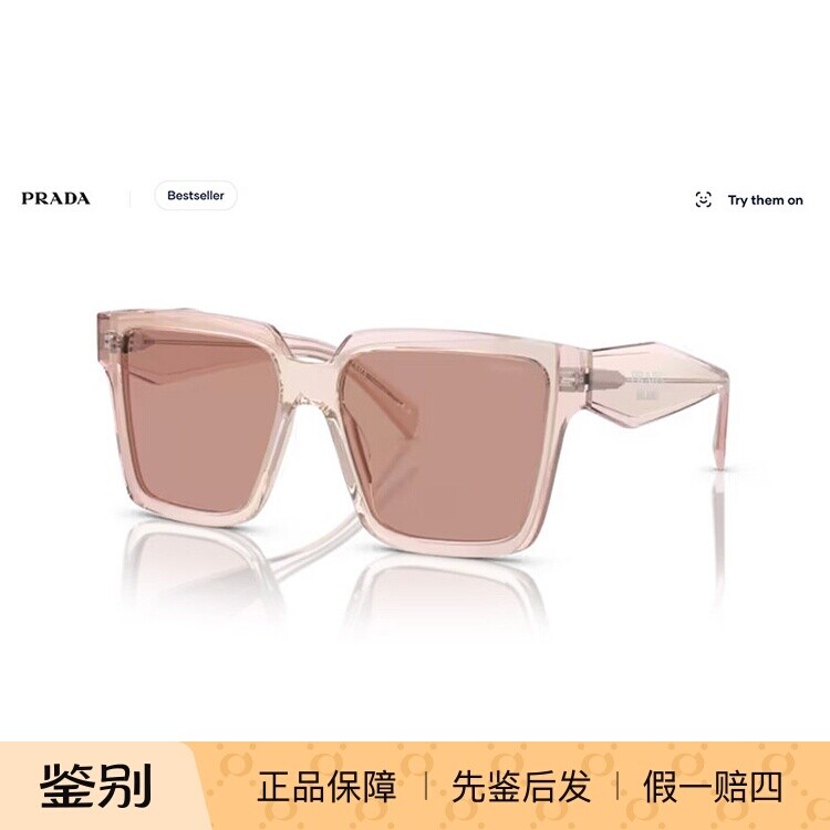 PRADA普拉达太阳镜女士防紫外线男款潮流造型遮阳眼镜墨镜24ZSF