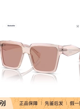 PRADA普拉达太阳镜女士防紫外线男款潮流造型遮阳眼镜墨镜24ZSF