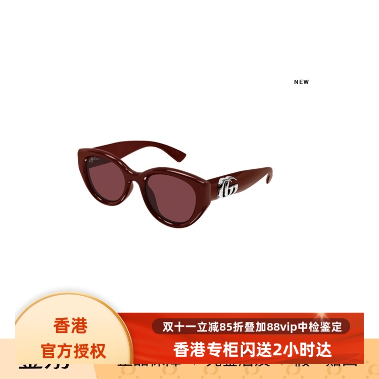 古驰GUCCI倪妮圆框女款时尚太阳眼镜防紫外线防晒墨镜GG1976SK