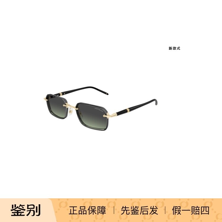 万宝龙老钱风窄框金属太阳镜