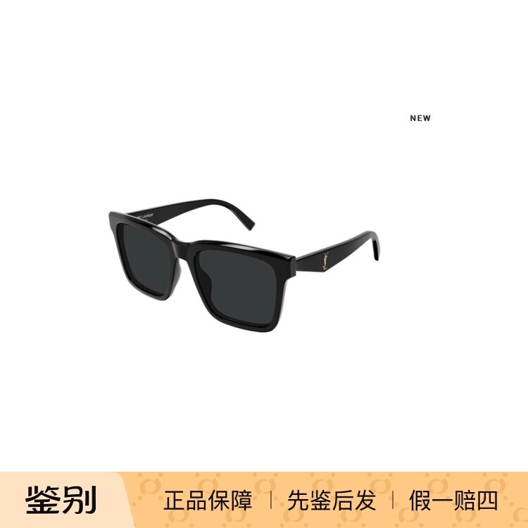 YSL圣罗兰方框板材太阳镜女款