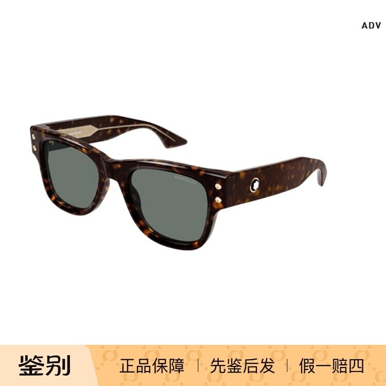 新款】万宝龙Montblanc板材透明线芯防晒铆钉太阳镜墨镜MB0381S