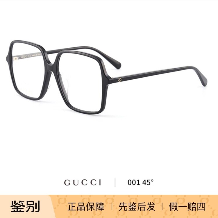Gucci古驰眼镜框女倪妮代言GG1003OA近视架