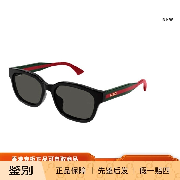古驰GUCCI防紫外线男款方框板材全框防晒太阳镜女款墨镜GG1872SK