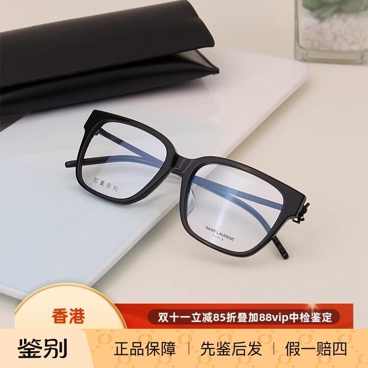 礼物 YSL圣罗兰眼镜架女M48O黑框板材潮流SL M480-C/F A B近视