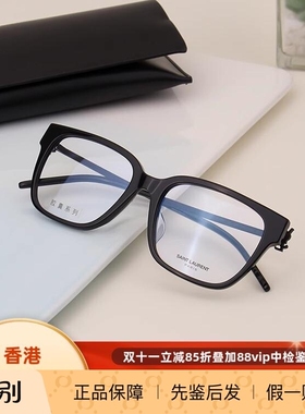 礼物 YSL圣罗兰眼镜架女M48O黑框板材潮流SL M480-C/F A B近视