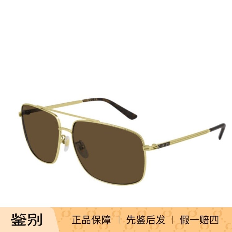 Gucci/古驰GUCCI金属矩形全框太阳镜墨镜男GG0836SK