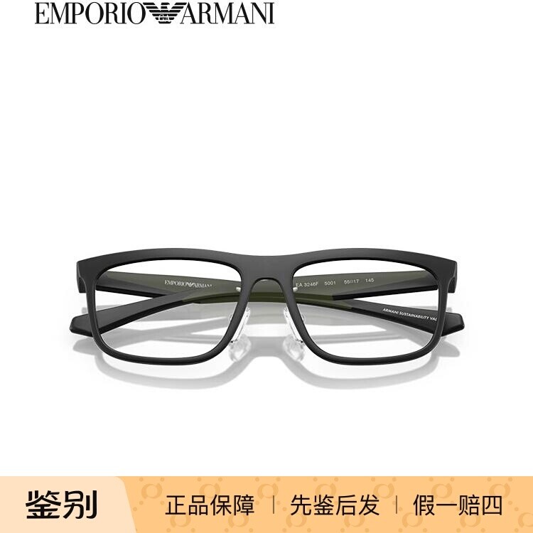 EMPORIO ARMANI/阿玛尼【2024秋冬新品】光学男方形眼镜0EA3246F