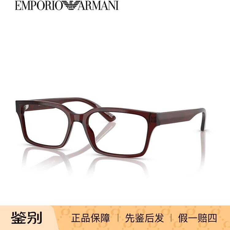 【2024秋冬新品】阿玛尼光学镜男方形商务眼镜框可配度数0EA3244F