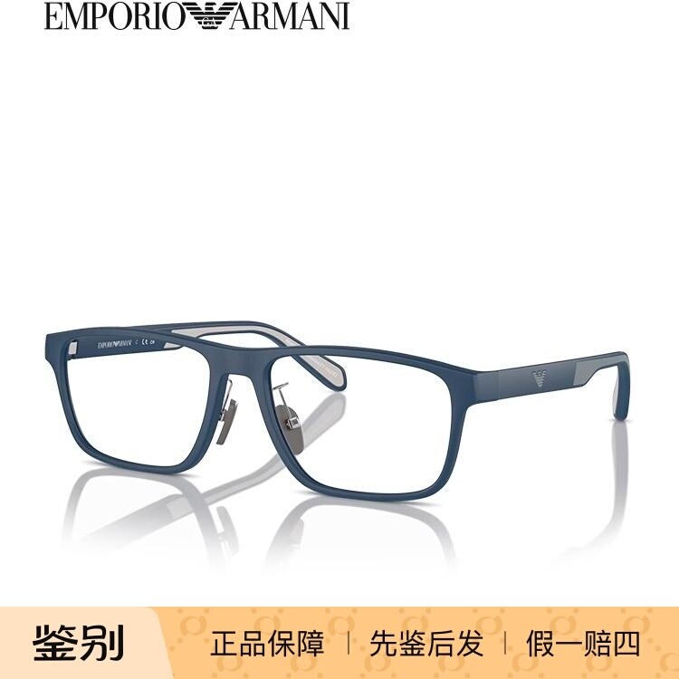 【2024新品】阿玛尼近视可配度数光学眼镜框时尚潮流简约0EA3233F