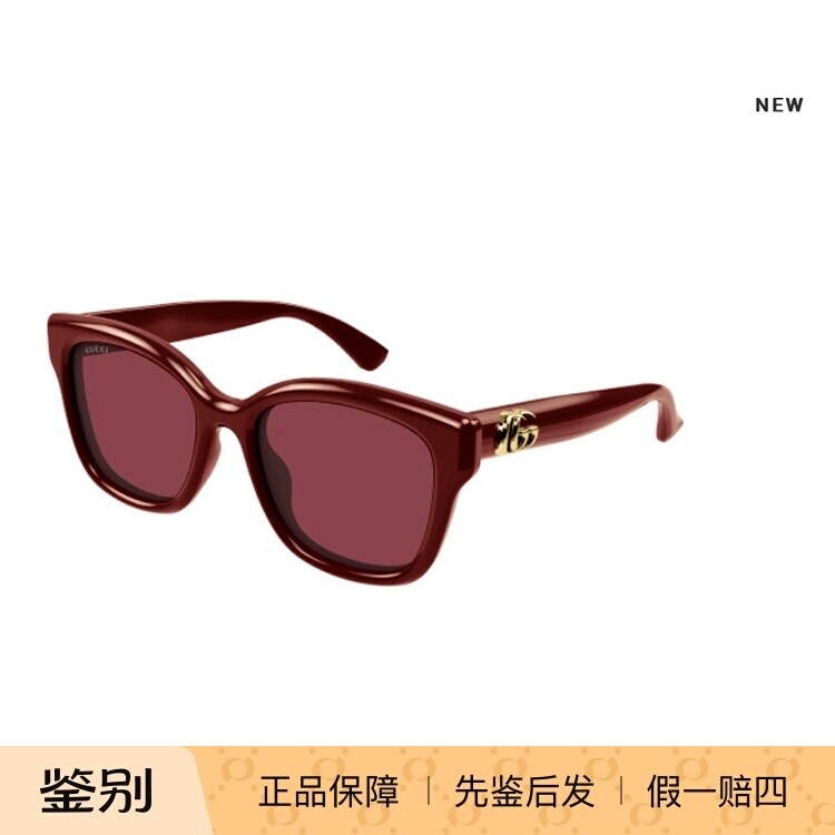Gucci/古驰Gucci方框红色太阳镜