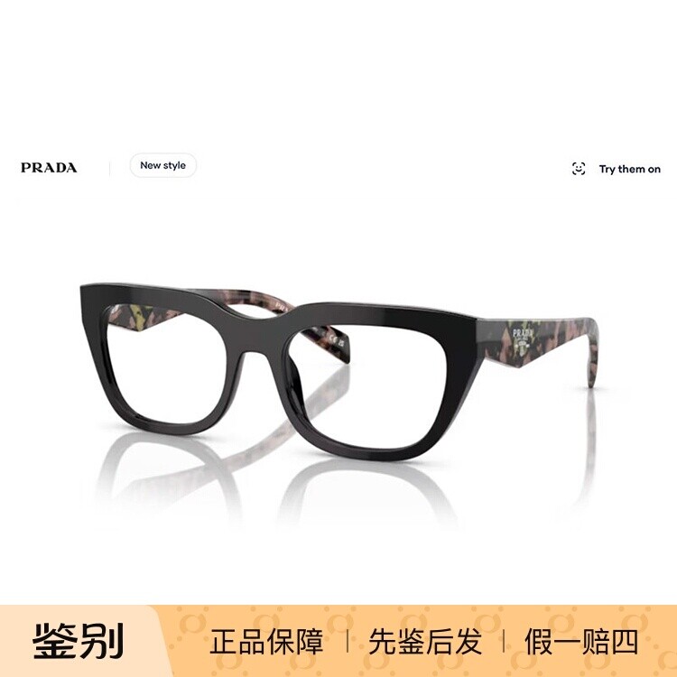 PRADA普拉达眼镜框0PR A06VF男女方形时尚大框板材超轻近视镜架