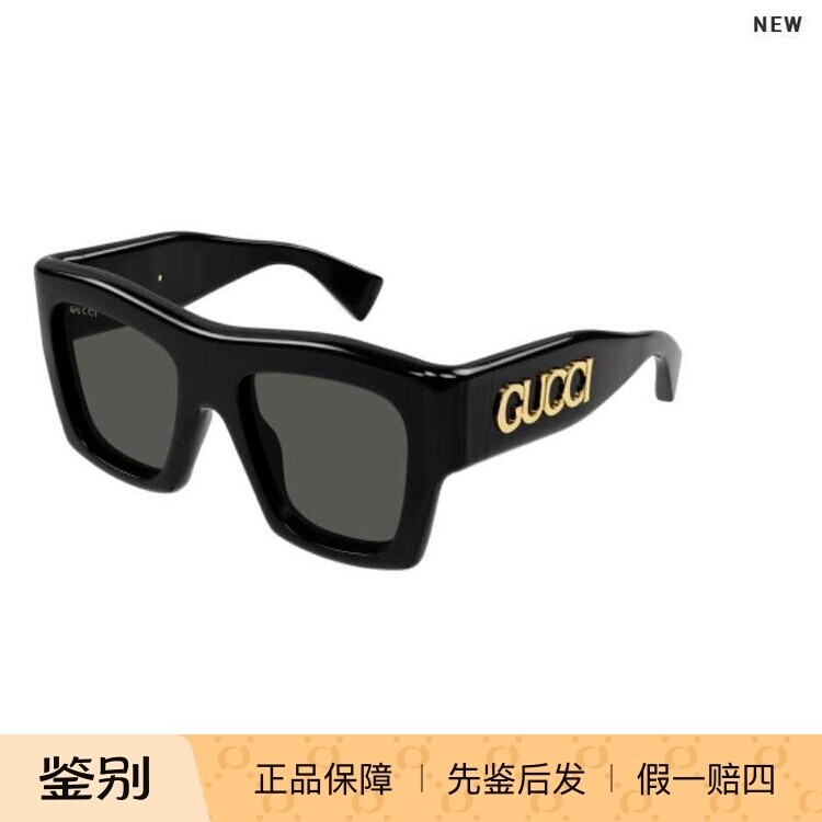 Gucci/古驰墨镜女款时尚墨镜男款几何超大框太阳眼镜GG1772S