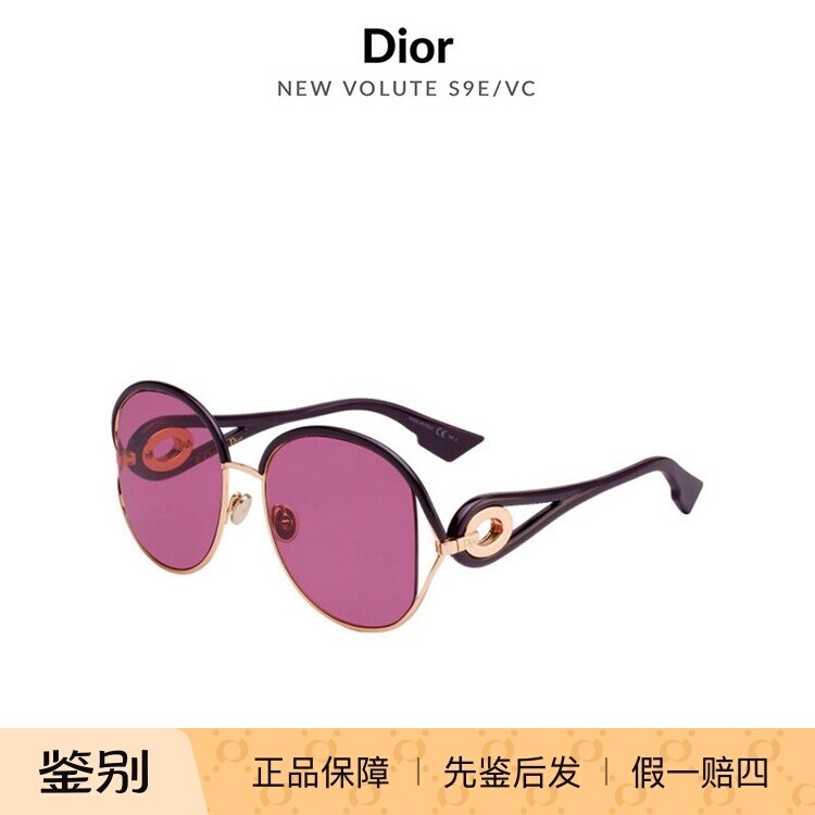 Dior/迪奥迪奥时尚风女士太阳镜