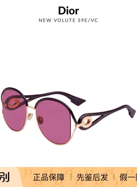 Dior/迪奥volute时尚眼镜女士太阳镜new-volute墨镜