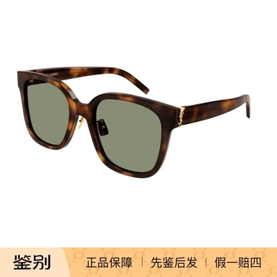 SAINT LAURENT圣罗兰YSL字母方框时尚太阳镜大框SL M105/F太阳镜