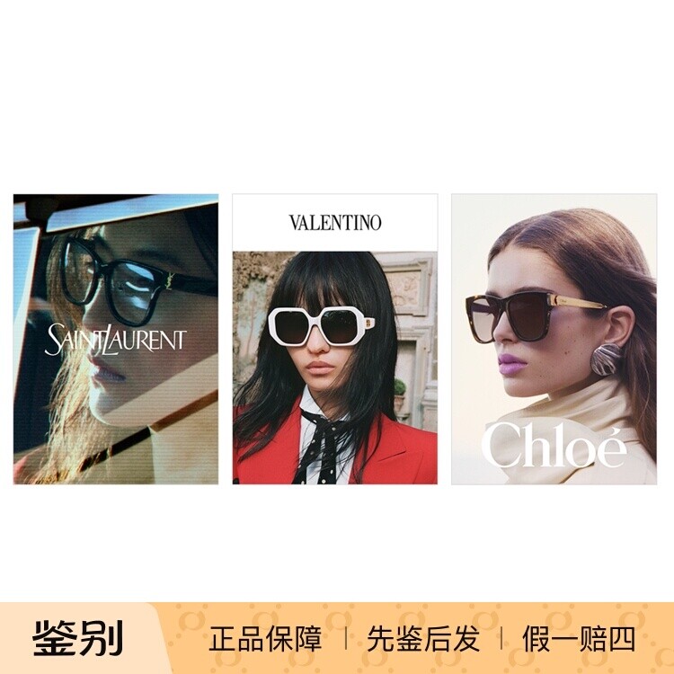 华伦天奴方形防紫外线太阳镜