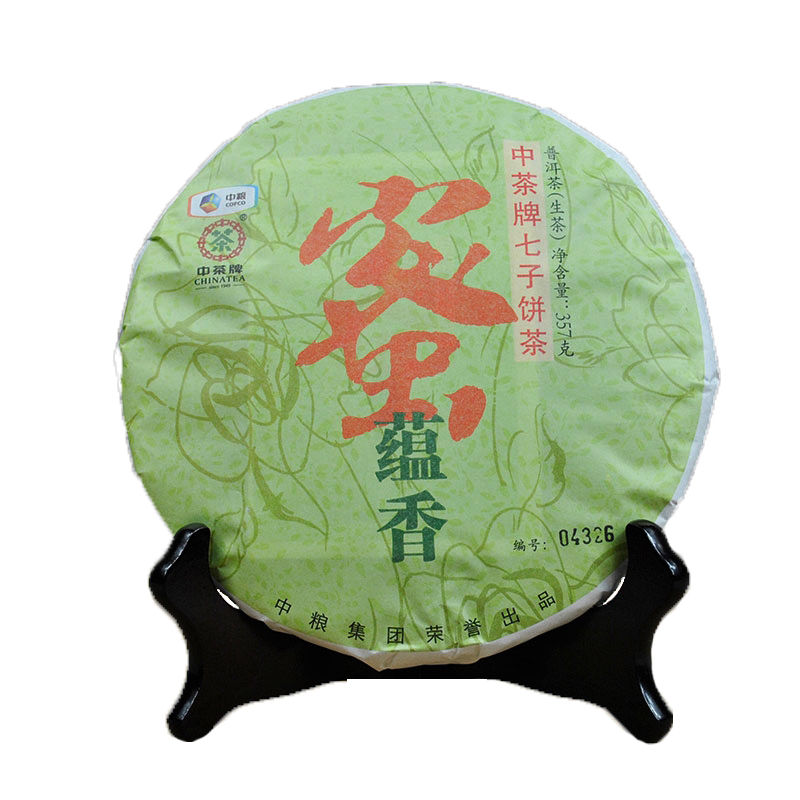 中茶牌 2016年 蜜蘊香 生茶 云南普洱茶 357克 中糧集團 包郵