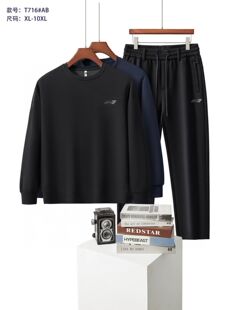 春款薄达七诗奥斯特大码上衣男装宽松加肥加大胖人卫衣套装T716#