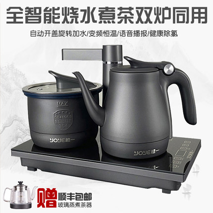 越一A6全智能电茶炉自动上水家用泡茶功夫烧水壶三合一双炉同使用